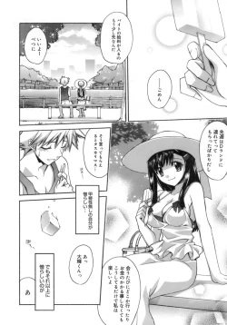 Page 122 of purple agate