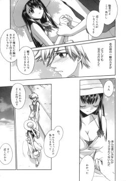 Page 125 of purple agate