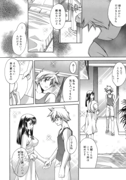 Page 126 of purple agate