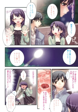 Page 12 of purple agate