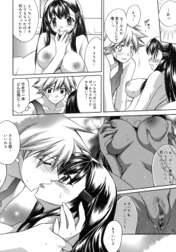 Page 130 of purple agate