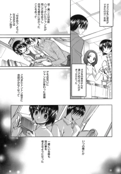 Page 151 of purple agate