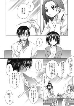 Page 152 of purple agate