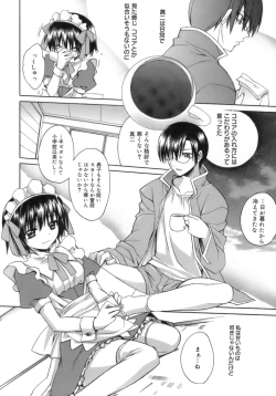 Page 158 of purple agate