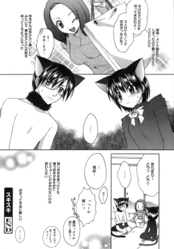 Page 166 of purple agate