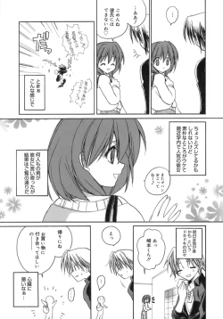 Page 169 of purple agate