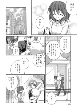 Page 170 of purple agate