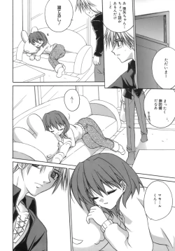 Page 172 of purple agate