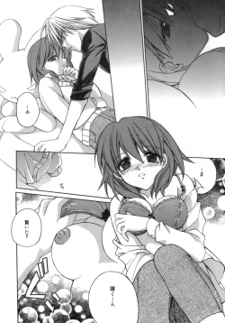 Page 174 of purple agate