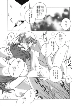 Page 179 of purple agate