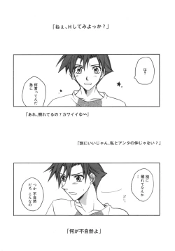 Page 183 of purple agate