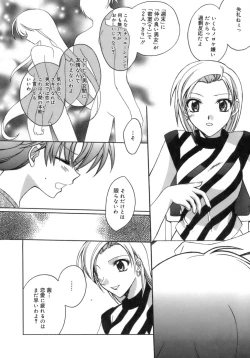 Page 188 of purple agate