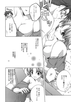 Page 190 of purple agate