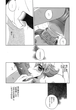 Page 192 of purple agate