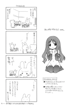 Page 199 of purple agate