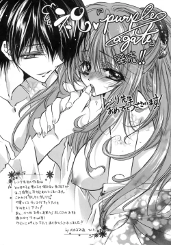 Page 201 of purple agate