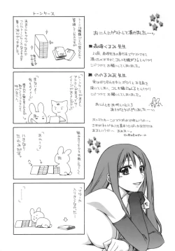 Page 202 of purple agate