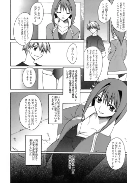 Page 26 of purple agate