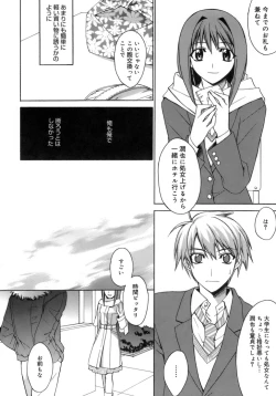 Page 28 of purple agate