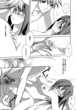 Page 33 of purple agate