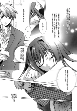 Page 43 of purple agate