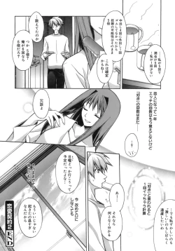 Page 54 of purple agate