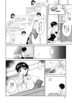 Page 58 of purple agate