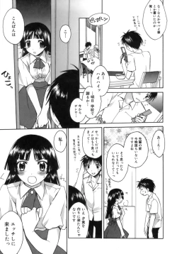 Page 59 of purple agate