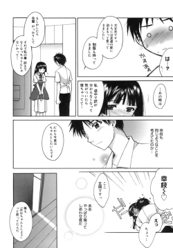 Page 60 of purple agate