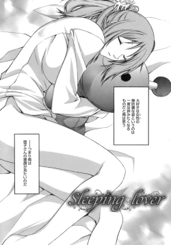 Page 73 of purple agate