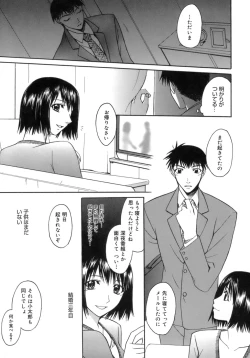 Page 87 of purple agate