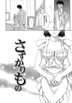 Page 90 of purple agate