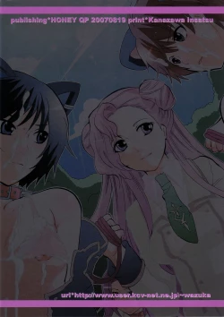 Page 18 of M-O. o Produce Extra 3