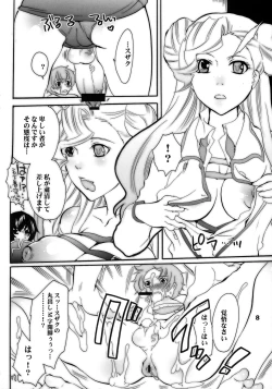 Page 7 of M-O. o Produce Extra 3