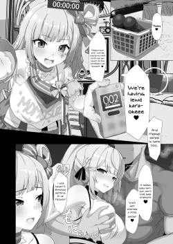 Page 3 of Hamekara | Sex Karaoke