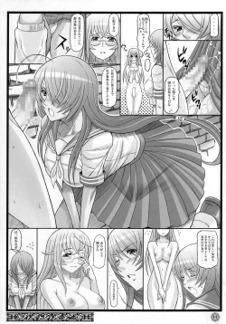 Page 10 of Shokukan Mankan Zenseki