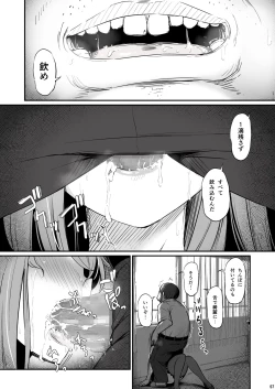 Page 58 of Kagaku Junbishitsu no Tsumi 2