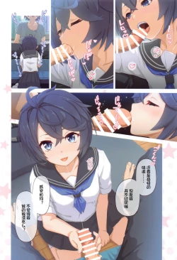 Page 8 of Colorful Connect 8th:Dive