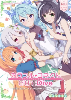 Page 1 of Colorful Connect 8th:Dive