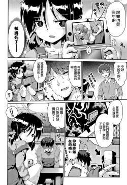 Page 31 of toraidento 1 + 2 + 3