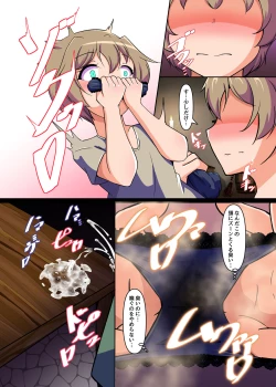 Page 6 of Mahōtsukai no Nioizeme