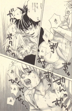 Page 121 of Kokoro to Karada - Body & Soul