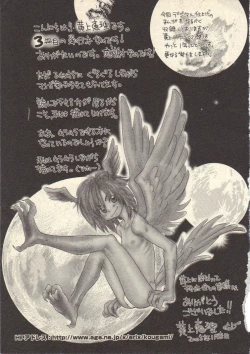 Page 163 of Kokoro to Karada - Body & Soul