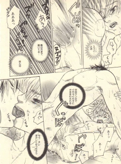 Page 31 of Kokoro to Karada - Body & Soul