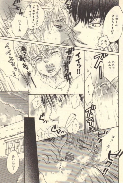 Page 32 of Kokoro to Karada - Body & Soul