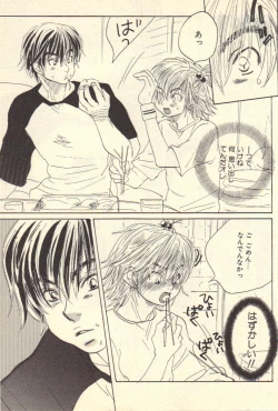 Page 39 of Kokoro to Karada - Body & Soul