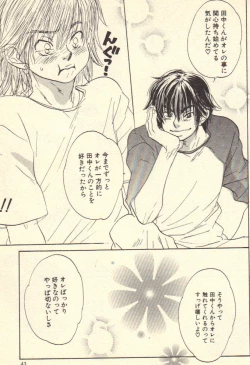 Page 41 of Kokoro to Karada - Body & Soul