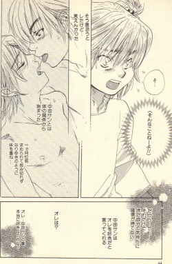 Page 42 of Kokoro to Karada - Body & Soul