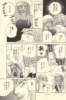 Page 45 of Kokoro to Karada - Body & Soul