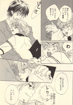 Page 49 of Kokoro to Karada - Body & Soul